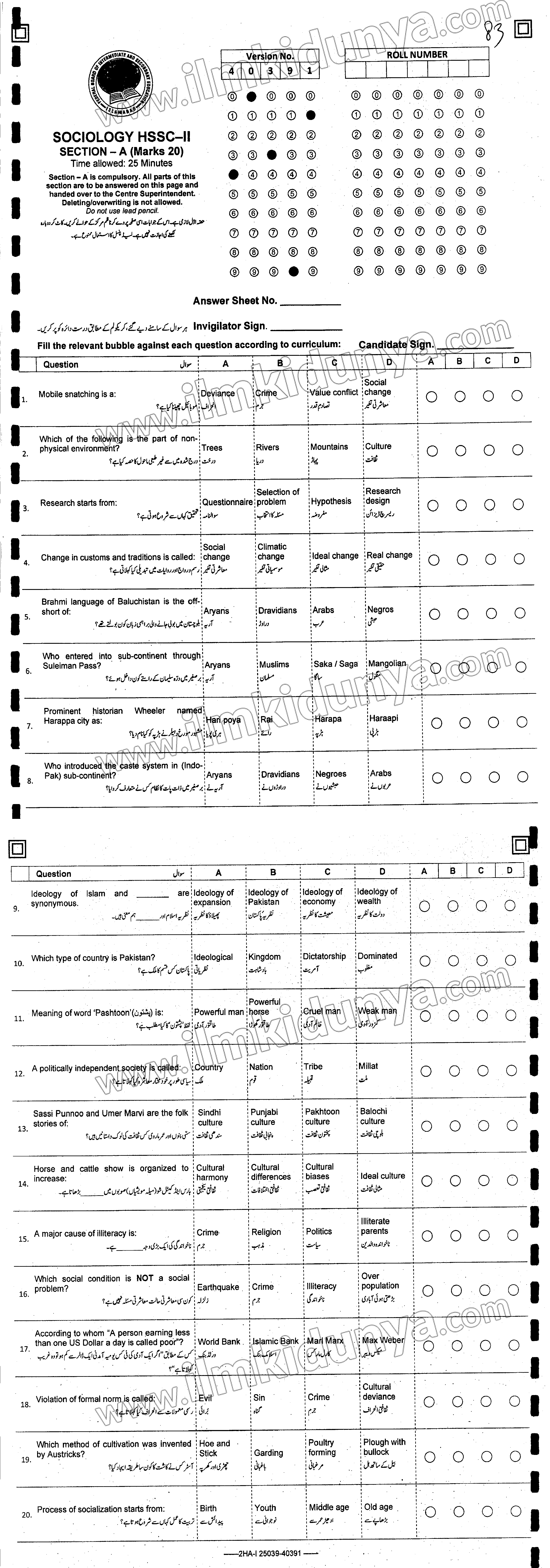 Paper Image